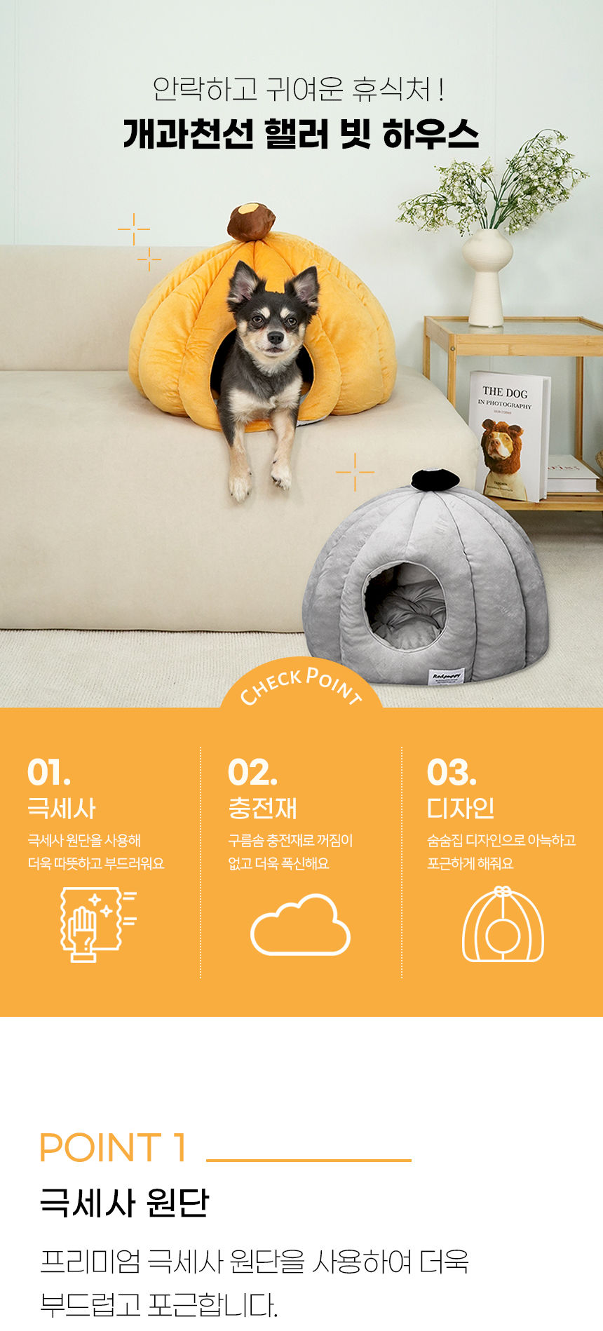 상세이미지