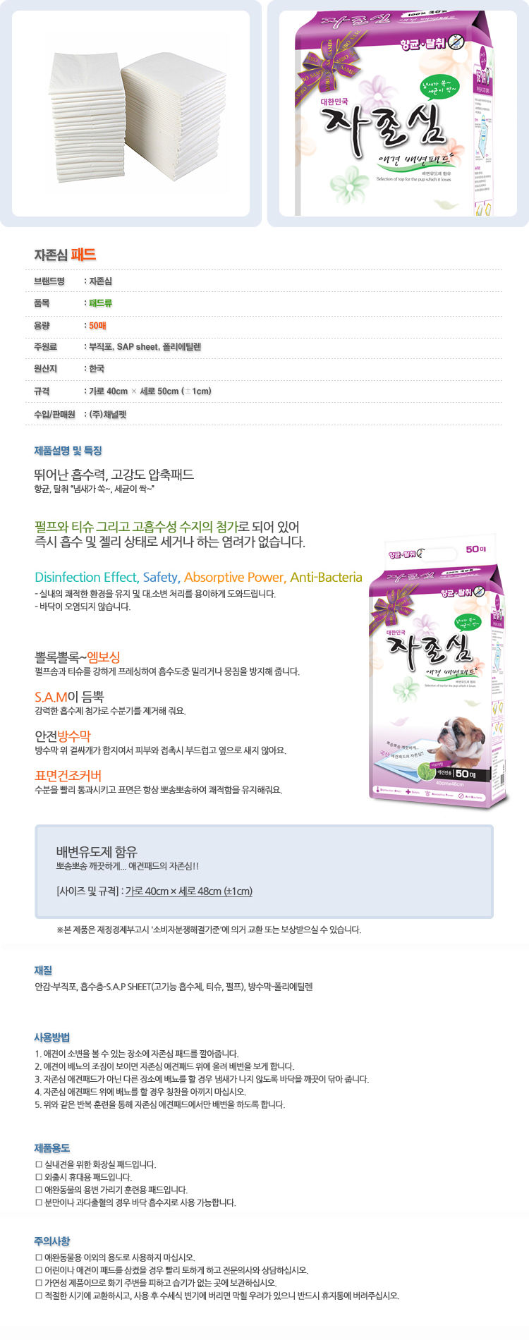 상세이미지
