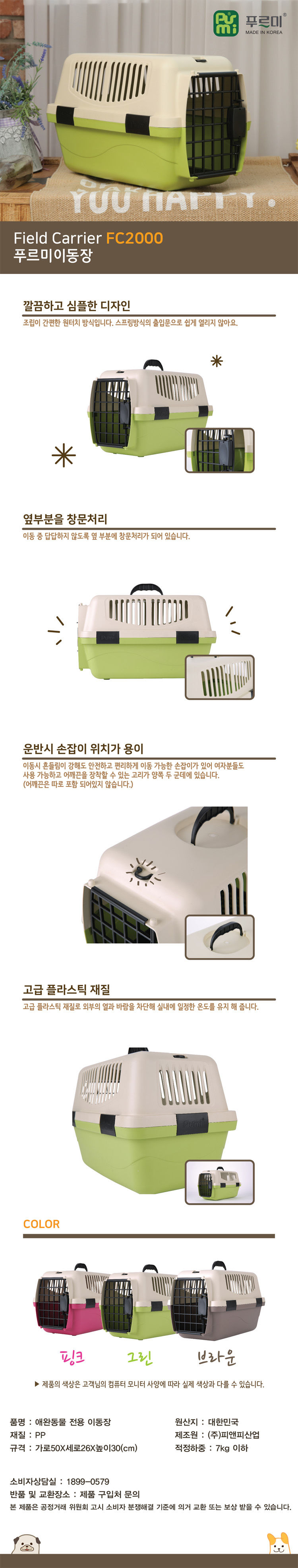 상세이미지