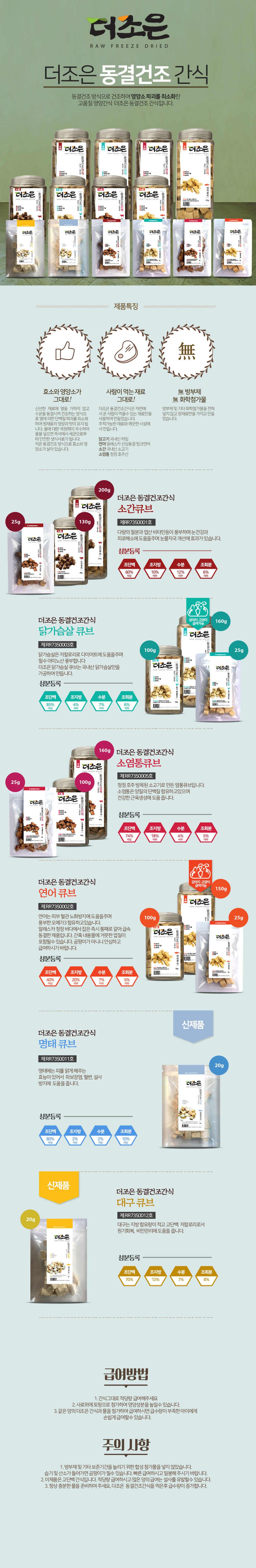상세이미지