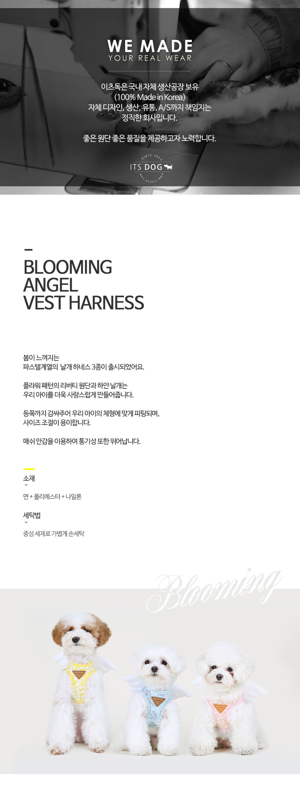 상세이미지