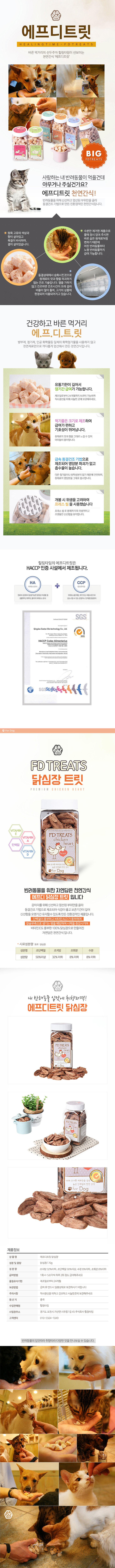 상세이미지