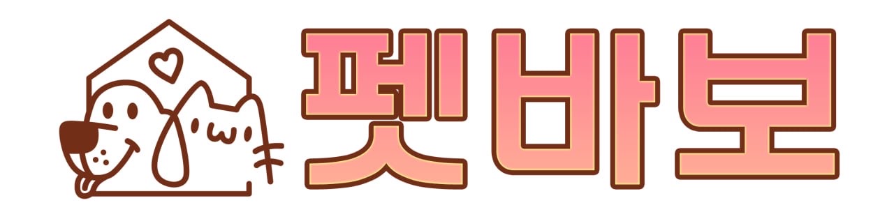 펫바보